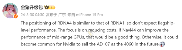 Видеокарты AMD RX 8000 будут похожи на RX 5000 в позиционировании