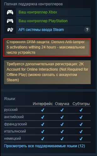 В «Цивилизации 7» будет антипиратская защита Denuvo